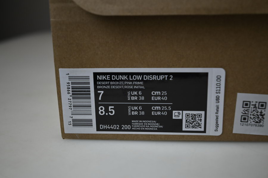 nike dunk low disrupt 2 “desert bronze” dh4402-200