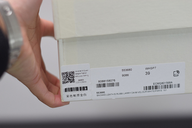 alexer mceen sneakers