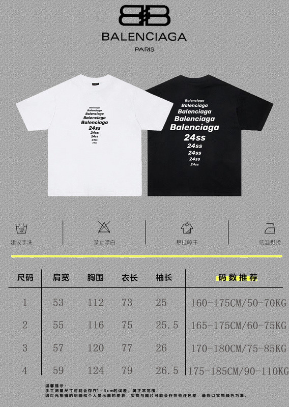 Ba*len*cia*ga clothes