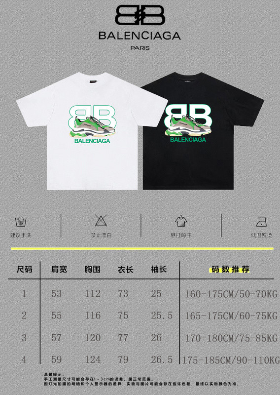 Ba*len*cia*ga clothes