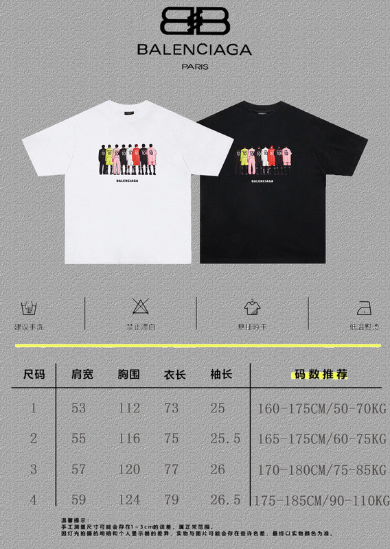 Ba*len*cia*ga clothes